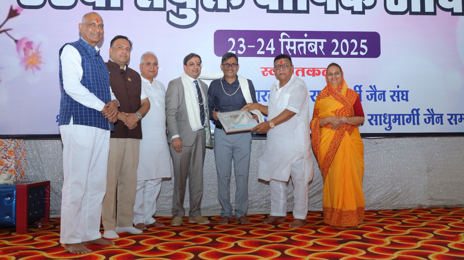 Acharya Nanesh Award Image
